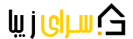 خانم نوشاندی باسازی خونه